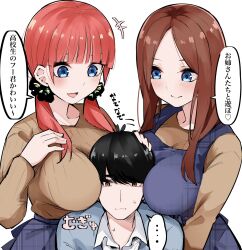 Rule 34 | 1boy, 2girls, between breasts, black hair, black ribbon, blue eyes, blue jacket, boots, breast smother, breasts, butterfly hair ornament, collarbone, face to breasts, go-toubun no hanayome, hair ornament, hair ribbon, hand on another&#039;s head, hand on own chest, highres, jacket, japanese text, large breasts, long hair, mame1645, multiple girls, nakano miku, nakano nino, parted bangs, red hair, ribbon, shirt, siblings, simple background, sisters, speech bubble, translation request, twins, twintails, uesugi fuutarou, white background, white shirt, yellow eyes