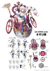 Rule 34 | absurdres, bandage over one eye, bandaged leg, bandages, braid, braided ponytail, character sheet, concept art, copyright notice, expressions, full body, highres, multiple views, official art, purple eyes, rolling sphere, simple background, watermark, wheelchair, white background