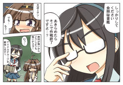 Rule 34 | 10s, 2 fuel 4 ammo 11 steel, 2girls, adjusting eyewear, ahoge, comic, crying, crying with eyes open, glasses, kantai collection, kasaneko, kongou (kancolle), multiple girls, ooyodo (kancolle), tears, torn clothes, translation request