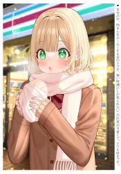 Rule 34 | 1girl, baozi, blonde hair, blurry, blurry background, blush, bow, bowtie, brown cardigan, cardigan, comiket 103, convenience store, food, green eyes, highres, holding, holding food, mizukoshi (marumi), original, red bow, red bowtie, scarf, shop, short hair, sleeves past wrists, solo, sweater, translation request, upper body, white scarf, yellow sweater