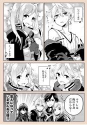 Rule 34 | 2boys, 2girls, 4koma, arm around shoulder, bisexual male, cape, chrom (fire emblem), comic, dual persona, father and daughter, fire emblem, fire emblem awakening, gloves, greyscale, hosuke, hug, long hair, lucina (fire emblem), monochrome, multiple boys, multiple girls, nintendo, own hands together, robe, robe slip, robin (female) (fire emblem), robin (fire emblem), robin (male) (fire emblem), short hair, sparkle, translation request, twintails