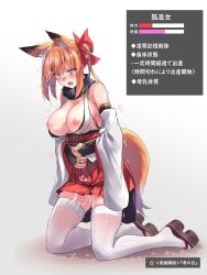 Rule 34 | 1girl, animal ear fluff, animal ears, aqua eyes, bare shoulders, black scarf, breasts, breasts out, cleavage, detached sleeves, extra ears, fox ears, fox girl, fox tail, gloves, hakama, hakama short skirt, hakama skirt, hands on own stomach, highres, japanese clothes, kneeling, nipples, open clothes, orange hair, original, panties, pussy juice, sawaya (mizukazu), scarf, shoes, simple background, skirt, stats, tail, thighhighs, underwear, white thighhighs, wide sleeves