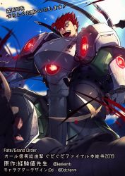 Rule 34 | 1boy, armor, blue sky, carrying, carrying under arm, constricted pupils, dd (vktr4837), fate/grand order, fate (series), helmet, highres, japanese armor, kabuto (helmet), light rays, looking at viewer, male focus, mori nagayoshi (fate), pelvic curtain, red eyes, red hair, sharp teeth, sky, smile, solo, sunbeam, sunlight, teeth