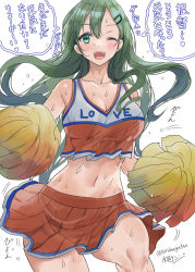 Rule 34 | 1girl, alternate costume, blush, breasts, cheerleader, cleavage, clothes writing, green eyes, green hair, hair between eyes, hair ornament, hairclip, highres, kantai collection, large breasts, long hair, mizuta kenji, navel, nervous sweating, one-hour drawing challenge, one eye closed, open mouth, pom pom (cheerleading), signature, simple background, skirt, sleeveless, solo, speech bubble, suzuya (kancolle), sweat, translation request, twitter username, very sweaty, white background