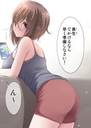 Rule 34 | 1girl, ass, breasts, cellphone, cowboy shot, dot mouth, from side, hair over one eye, highres, holding, holding phone, ikari manatsu, kamihira mao, large breasts, looking at viewer, looking back, messy hair, original, phone, purple eyes, red shorts, short shorts, shorts, smartphone, text messaging