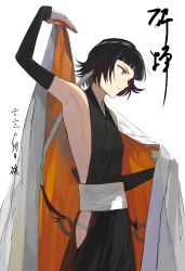 Rule 34 | 1girl, absurdres, anties, arm up, armpits, black hair, black kimono, black sleeves, bleach, breasts, brown eyes, commentary, detached sleeves, highres, japanese clothes, jou (jo jjo), kimono, long sleeves, multicolored hair, obi, panties, purple eyes, sash, short hair, sideboob, simple background, small breasts, solo, streaked hair, sui-feng, translation request, underwear, white background
