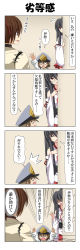 Rule 34 | &gt; &lt;, 1boy, 2girls, 4koma, ^^^, absurdres, admiral (kancolle), arms up, black hair, blank eyes, brown hair, clenched hands, comic, commentary request, detached sleeves, emphasis lines, epaulettes, closed eyes, finger twirl, flying sweatdrops, fusou (kancolle), hair between eyes, hair ornament, hair ribbon, hand up, hands up, hat, highres, ise (kancolle), kantai collection, little boy admiral (kancolle), long hair, long sleeves, military, military hat, military uniform, multiple girls, nontraditional miko, open mouth, oversized clothes, peaked cap, peeking out, ponytail, rappa (rappaya), red eyes, ribbon, shaded face, sidelocks, skirt, surprised, thought bubble, translation request, uniform, wide sleeves