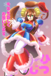 Rule 34 | 1girl, :d, adapted costume, android, breasts, brown hair, capcom, chinese zodiac, christmas, curled horns, dress, female focus, fur trim, gloves, gradient background, green eyes, hair between eyes, hat, horns, iris (mega man), large breasts, long hair, low-tied long hair, mega man (series), mega man x4, mega man x (series), open mouth, santa dress, sheep horns, sigra, smile, solo, white gloves, year of the goat