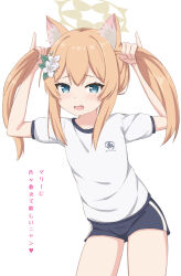Rule 34 | 1girl, animal ear fluff, animal ears, arms up, blonde hair, blue archive, blue eyes, blue shorts, bunching hair, collarbone, commentary request, flower, gym shirt, gym shorts, gym uniform, hair flower, hair ornament, halo, highres, long hair, looking at viewer, mari (blue archive), mari (track) (blue archive), open mouth, pinky out, puffy short sleeves, puffy sleeves, shirt, short shorts, short sleeves, shorts, simple background, solo, takasuma hiro, translation request, twintails, white background, white flower, white shirt