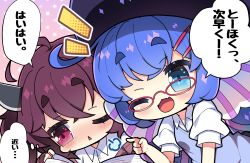 Rule 34 | 2girls, ;&lt;, ;d, ahoge, black headwear, blue eyes, blue hair, blush, book, brown hair, chibi, collared shirt, commentary request, dress shirt, fang, glasses, hair ornament, hairclip, halftone, hat, headgear, highres, milkpanda, multiple girls, notice lines, one eye closed, open book, open mouth, otomachi una, parted lips, pointing, puffy short sleeves, puffy sleeves, purple eyes, red-framed eyewear, shirt, short eyebrows, short sleeves, smile, sweater vest, thick eyebrows, touhoku kiritan, translation request, triangle mouth, twintails, voiceroid, white shirt