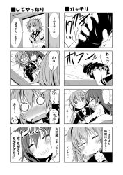 Rule 34 | !?, ..., 10s, 3girls, 4koma, ?, ^ ^, aoba (kancolle), blush, closed eyes, comic, commentary request, crescent, crescent hair ornament, drooling, closed eyes, greyscale, grin, hair ornament, high ponytail, ichimi, kantai collection, long hair, lying, mochizuki (kancolle), monochrome, multiple girls, nose blush, o o, on back, on side, open mouth, pleated skirt, ponytail, school uniform, scrunchie, serafuku, skirt, smile, spoken ellipsis, spoken question mark, ^^^, sweat, translation request, under covers, wavy mouth, yayoi (kancolle)