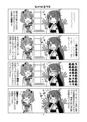 Rule 34 | 10s, 2girls, 4koma, ^^^, binoculars, closed mouth, comic, crying, crying with eyes open, detached sleeves, dress, flying sweatdrops, fusou (kancolle), greyscale, kantai collection, long hair, long sleeves, monochrome, multiple girls, open mouth, page number, sailor collar, sailor dress, short hair, streaming tears, tamago (yotsumi works), tears, translation request, wavy mouth, wide sleeves, yukikaze (kancolle)