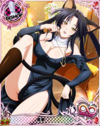 Rule 34 | 10s, 1girl, animal ears, artist request, bishop (chess), black hair, breasts, card (medium), cat ears, cat girl, cat tail, character name, chess piece, cleavage, dress, female focus, hair rings, high school dxd, kuroka (high school dxd), large breasts, lipstick, makeup, multiple tails, nun, official art, purple lips, solo, tail, trading card, yellow eyes