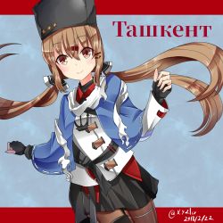 Rule 34 | 1girl, black gloves, black hat, black skirt, brown eyes, brown hair, character name, dated, fingerless gloves, fur hat, gloves, hair between eyes, hair ornament, hairclip, hat, hebitsukai-san, highres, kantai collection, long hair, long sleeves, pantyhose, papakha, pleated skirt, skirt, smile, solo, tashkent (kancolle), thighhighs, twintails, very long hair