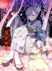 Rule 34 | 1girl, absurdres, blue eyes, blush, breasts, coffeekite, fate/extra, fate/extra ccc, fate (series), floral print, flower, hair bun, hair flower, hair ornament, highres, japanese clothes, kimono, knees up, long hair, long sleeves, looking at viewer, meltryllis (fate), obi, petals, purple hair, purple kimono, sandals, sash, single hair bun, sitting, small breasts, smile, translation request, wide sleeves