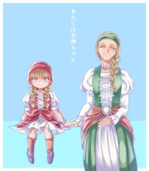 Rule 34 | 2girls, atarime (atarimemakaron), blonde hair, blue background, border, braid, commentary request, dragon quest, dragon quest xi, dress, closed eyes, green dress, green hairband, hair over shoulder, hairband, holding hands, hat, long hair, multiple girls, old, aged up, purple eyes, red dress, red headwear, senya (dq11), siblings, single braid, sisters, sitting, translation request, twin braids, two-tone dress, veronica (dq11), white border, white dress