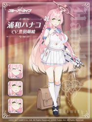 Rule 34 | 1girl, assault rifle, bag, belt bag, blue archive, blurry, blurry background, blush, braid, breasts, bullpup, commentary request, full body, green eyes, gun, hair ribbon, halo, hanako (blue archive), highres, huge breasts, looking at viewer, official art, ribbon, rifle, school bag, school uniform, solo, toyota moe, weapon, weapon request