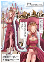 Rule 34 | 1girl, 595an, absurdres, blue eyes, breasts, brown hair, cleavage, cloud, crossed legs, crown, day, detached sleeves, dress, hand on own hip, high heels, highres, holding, holding scepter, jewelry, large breasts, legs, lips, long hair, looking at viewer, original, pink lips, queen, red dress, red footwear, ring, robe, scepter, sky, smile, throne, translation request