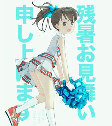 Rule 34 | 1girl, :o, text background, bare shoulders, blue bow, bow, brown hair, cheerleader, commentary request, gloves, grey background, grey eyes, hair bow, highres, holding, kneehighs, kokudou juunigou, looking at viewer, looking to the side, open mouth, orange footwear, original, panties, pleated skirt, pom pom (cheerleading), ponytail, round teeth, shirt, shoes, simple background, skirt, sleeveless, sleeveless shirt, socks, solo, standing, standing on one leg, teeth, translation request, underwear, upper teeth only, white gloves, white panties, white shirt, white skirt, white socks