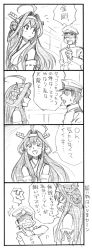 Rule 34 | 10s, 1boy, 1girl, 4koma, :d, ^^^, admiral (kancolle), ahoge, bbb (friskuser), comic, detached sleeves, double bun, greyscale, hairband, hat, highres, kantai collection, kongou (kancolle), long hair, military, military uniform, monochrome, naval uniform, nontraditional miko, open mouth, peaked cap, sharp teeth, smile, sweat, teeth, translation request, uniform