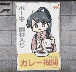 Rule 34 | 1girl, :3, commentary request, curry, curry rice, ferretsan7, food, grey eyes, houshou (kancolle), japanese clothes, kantai collection, kimono, packet, pink kimono, ponytail, rice, sign, smile, solo, tasuki, translation request