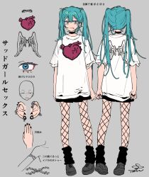 1girl aqua_hair black_footwear black_leg_warmers black_nails blue_eyes character_sheet choker ear_piercing fishnet_pantyhose fishnets grey_background hassan_(sink916) hatsune_miku highres leg_warmers lip_piercing long_hair multiple_views nail_polish pantyhose piercing sad_girl_sex_(vocaloid) shirt short_sleeves signature simple_background standing studded_choker t-shirt tattoo torn_clothes translation_request twintails vocaloid white_shirt