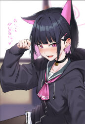 Rule 34 | 1girl, :d, animal ears, bell, black hair, black pantyhose, blue archive, blush, cat ears, choker, hair ornament, hairclip, halo, highres, hood, hooded jacket, jacket, kazusa (blue archive), looking at viewer, mitsukichi, multicolored hair, neck bell, open mouth, pantyhose, paw pose, pink eyes, pink hair, pleated skirt, school uniform, serafuku, short hair, sitting, skirt, smile, solo, sweatdrop, translation request, two-tone hair