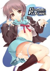 Rule 34 | 00s, 1girl, aftersex, ass, bra, cardigan, cum, facial, female focus, lying, nagato yuki, panties, school uniform, serafuku, shinozuka atsuto, solo, suzumiya haruhi no yuuutsu, underwear