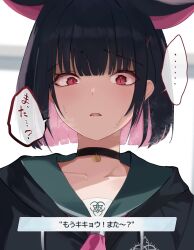 Rule 34 | 1girl, ?, animal ears, black choker, black hair, black jacket, blue archive, blush, breath, cat ears, choker, collarbone, colored inner hair, commentary request, dio nand, disappointed, doodle sensei (blue archive), extra ears, hair ornament, hairclip, halo, heavy breathing, highres, hood, hooded jacket, jacket, kazusa (blue archive), looking at viewer, multicolored hair, neckerchief, open mouth, parted lips, pink eyes, pink hair, pink neckerchief, sensei (blue archive), short hair, solo focus, translation request, two-tone hair, upper body, wide-eyed
