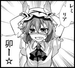 Rule 34 | 1girl, arms up, ayasugi tsubaki, blush, clenched teeth, comic, female focus, greyscale, hat, lowres, monochrome, pun, rabbit pose, remilia scarlet, short hair, solo, tears, teeth, touhou, translation request, uu~
