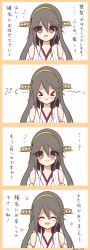 Rule 34 | &gt; &lt;, 10s, 1girl, 4koma, :d, :i, ^ ^, bad id, bad twitter id, bare shoulders, black hair, closed eyes, closed mouth, comic, detached sleeves, haruna (kancolle), headgear, highres, kantai collection, long hair, nontraditional miko, nor nao, open mouth, simple background, smile, solo, translation request, twitter username