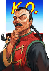 Rule 34 | 1boy, black hair, braid, chinese clothes, facial hair, hair ribbon, hand on own chin, hungry clicker, k.o., lau chan, long hair, long sleeves, looking to the side, mustache, outdoors, pillarboxed, red shirt, ribbon, sega, shirt, sideways glance, solo, virtua fighter, wrinkled skin