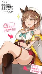 Rule 34 | 1girl, atelier (series), atelier ryza, bare shoulders, black thighhighs, breasts, brown eyes, brown hair, cleavage, commentary request, earrings, highres, jewelry, large breasts, long hair, one eye closed, reisalin stout, single thighhigh, skindentation, smile, solo, tenpesuto, thick thighs, thighhighs, thighs