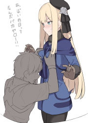 Rule 34 | 1boy, 1girl, black headwear, black legwear, blonde hair, blue eyes, blue jacket, blush, grabbing another&#039;s breast, breasts, brown gloves, closed mouth, fate/grand order, fate (series), flower, from side, fujimaru ritsuka (male), fur collar, gloves, grabbing, grey flower, hair flower, hair ornament, hands up, hat, jacket, long hair, long sleeves, looking at another, lord el-melloi ii case files, medium breasts, open mouth, profile, reines el-melloi archisorte, shiseki hirame, simple background, smile, sweatdrop, translation request, upper body, white background