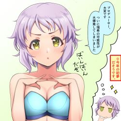 Rule 34 | alternate breast size, blue bra, blush, bra, breasts, chestnut mouth, collarbone, commentary request, dot nose, green background, hands up, idolmaster, idolmaster million live!, imagining, looking at viewer, makabe mizuki, medium breasts, multiple views, nikukai, purple hair, short hair, sidelocks, sparkle, speech bubble, thought bubble, underwear, upper body, v-shaped eyebrows, wavy hair, yellow eyes
