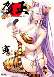 Rule 34 | 2022, animal ears, animal print, ayano naoto, barefoot, bell, chinese zodiac, covered erect nipples, fake animal ears, fake tail, fate (series), happy new year, highres, holding tail, japanese flag, long hair, looking at viewer, medusa (fate), medusa (rider) (fate), neck bell, new year, nipple piercing, nipple slip, nipples, open mouth, panties, piercing, print legwear, print panties, print thighhighs, purple hair, seiza, signature, sitting, surprised, tail, thighhighs, tiger ears, tiger print, tiger tail, toes, twitter username, underwear, very long hair, year of the tiger, yellow eyes