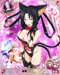 Rule 34 | 10s, 1girl, animal ears, animal print, bare shoulders, bishop (chess), black footwear, black gloves, black hair, black leotard, boots, bow, bowtie, breasts, card (medium), cat ears, cat tail, character name, chess piece, cleavage, elbow gloves, covered erect nipples, gloves, hair rings, hairband, high school dxd, high school dxd infinity, highleg, highleg leotard, kuroka (high school dxd), large breasts, leopard print, leotard, lipstick, long hair, makeup, multiple tails, official art, open mouth, purple lips, solo, sparkle, tail, thigh boots, thighhighs, torn clothes, trading card, yellow eyes