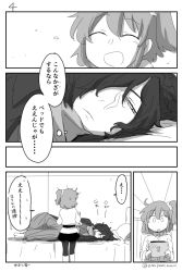 Rule 34 | 1boy, 1girl, :d, ^ ^, asaya minoru, bed, boots, chaldea uniform, closed eyes, closed mouth, comic, fate/grand order, fate (series), fujimaru ritsuka (female), greyscale, hair between eyes, hair over one eye, half-closed eyes, holding, indoors, jacket, japanese clothes, kimono, knee boots, koha-ace, long sleeves, lying, monochrome, okada izou (fate), on bed, on side, open mouth, pantyhose, petals, pillow, scarf, skirt, smile, standing, sweat, translation request, uniform