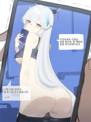 Rule 34 | 1boy, 1girl, ass, bare shoulders, black pants, black sports bra, blue archive, blunt bangs, blush, breasts, cellphone, closed mouth, clothes lift, clothes pull, grey hair, halo, hetero, highres, holding, holding phone, korean text, large breasts, long hair, looking back, motion lines, noa (blue archive), pants, pants pull, phone, pov, purple eyes, selfie, smartphone, smile, solo focus, speech bubble, sports bra, sports bra lift, sweat, ten cws, translation request, underboob, very long hair, yoga pants