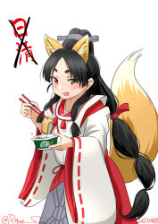 Rule 34 | 1girl, animal ears, black hair, brown eyes, chopsticks, cup ramen, donbee (food), fox ears, fox girl, fox tail, hair tie, hakama, high ponytail, instant udon, japanese clothes, kantai collection, kariginu, long hair, miko, multi-tied hair, name connection, nisshin (kancolle), one-hour drawing challenge, pun, ray.s, red hakama, red ribbon, ribbon, short eyebrows, simple background, smile, solo, tail, thick eyebrows, very long hair, white background