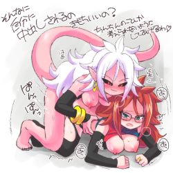 Rule 34 | 2girls, android 21, blush, bracelet, breasts, clothes lift, colored skin, detached sleeves, doggystyle, dragon ball, dragon ball fighterz, dual persona, futanari, glasses, iinano (inanosuke), implied futanari, jewelry, long hair, majin android 21, messy hair, multiple girls, nail polish, nipples, open mouth, pink skin, pointy ears, red eyes, selfcest, sex, sex from behind, shirt lift, smile, tail, tears, toenail polish, toenails, torn clothes, torn legwear, translation request