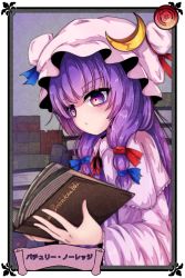 Rule 34 | 1girl, book, book stack, closed mouth, crescent, dress, from side, hat, highres, holding, holding book, long hair, mob cap, neck ribbon, no nose, open book, patchouli knowledge, pink dress, pink hat, purple eyes, purple hair, reading, red ribbon, ribbon, shen li, solo, touhou, upper body