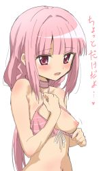 Rule 34 | 1girl, bare arms, bare shoulders, bikini, bikini pull, blush, braid, breasts, clothes pull, collarbone, criss-cross halter, front-tie bikini top, front-tie top, halterneck, highres, long hair, looking at viewer, magia record: mahou shoujo madoka magica gaiden, mahou shoujo madoka magica, navel, nipples, one breast out, open mouth, pink bikini, pink hair, pulled by self, red eyes, simple background, sincos, small breasts, solo, striped bikini, striped clothes, swimsuit, tamaki iroha, tamaki iroha (swimsuit costume), translated, upper body, very long hair, white background