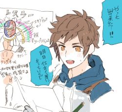 Rule 34 | 10s, 1boy, armor, breastplate, brown eyes, brown hair, drawing, fighter (granblue fantasy), gran (granblue fantasy), granblue fantasy, hood, hoodie, luchador (granblue fantasy), luchador mask, male focus, pencil, projected inset, rollermet, signature, simple background, smile, solo, translation request, upper body, white background