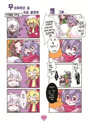 Rule 34 | 4koma, asymmetrical hair, bat wings, blonde hair, blush, bow, braid, chinese clothes, coat, comic, closed eyes, fang, female focus, flandre scarlet, frown, hair bow, hat, hat bow, hong meiling, izayoi sakuya, korean text, laughing, left-to-right manga, long hair, maid headdress, mittens, panda, purple hair, red eyes, red hair, remilia scarlet, scarf, short hair, side ponytail, silver hair, skirt, surprised, sweatdrop, tima, touhou, translation request, twin braids, wings