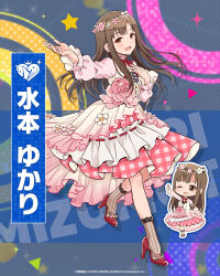 Rule 34 | 1girl, blunt bangs, blush, breasts, brown eyes, brown hair, brown socks, character name, chibi, dot nose, dress, flower, flower wreath, full body, hand on own chest, hands up, high heels, idolmaster, idolmaster cinderella girls, idolmaster cinderella girls starlight stage, idolmaster poplinks, imas poplinks, layered dress, leg up, long hair, long sleeves, looking at viewer, medium breasts, mizumoto yukari, multicolored background, multiple views, neck ribbon, official art, open hand, open mouth, pink dress, pink flower, plaid, plaid dress, polka dot, red footwear, red ribbon, ribbon, smile, socks, sparkle, standing, standing on one leg, star (symbol), striped clothes, striped socks, triangle, white footwear