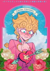 Rule 34 | 1girl, arrow through heart, blonde hair, blue eyes, blush, braid, character name, cleavage cutout, clothing cutout, crying, crying with eyes open, earrings, flower, genderswap, genderswap (mtf), giorno giovanna, jewelry, jojo no kimyou na bouken, pink flower, pink rose, rose, sempon (doppio note), tears, translation request, vento aureo, white flower, white rose, wide-eyed, wing ornament