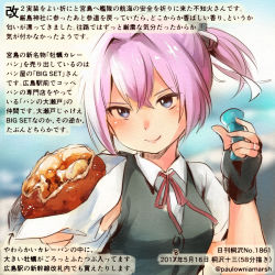 Rule 34 | 1girl, arrow (symbol), black gloves, black vest, blue eyes, blurry, blurry background, colored pencil (medium), commentary request, crossed bangs, dated, fingerless gloves, food, gloves, hair between eyes, hair ornament, hair ribbon, hand up, holding, holding food, holding hair ornament, jewelry, kantai collection, kirisawa juuzou, looking at viewer, numbered, pink hair, ponytail, red ribbon, revision, ribbon, ring, shiranui (kancolle), shiranui kai ni (kancolle), shirt, short hair, short sleeves, smile, solo, text focus, traditional media, translation request, twitter username, typo, vest, wedding band, white ribbon, white shirt