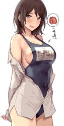 Rule 34 | 1girl, amagami, backpack, bag, black one-piece swimsuit, breasts, brown eyes, brown hair, collared shirt, commentary request, covered navel, cowboy shot, highres, large breasts, looking at viewer, medium hair, name tag, off shoulder, one-piece swimsuit, open mouth, randoseru, school swimsuit, serizawa (serizawaroom), shirt, smile, solo, speech bubble, sweatdrop, swimsuit, swimsuit under clothes, takahashi maya, translation request, unbuttoned, white background, white shirt