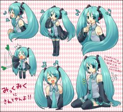 Rule 34 | 1girl, ^^^, aqua necktie, argyle, argyle background, argyle clothes, arms at sides, beamed quavers, black thighhighs, blouse, boots, collared shirt, detached sleeves, full body, green eyes, green hair, hachune miku, hair ornament, hairclip, hatsune miku, headphones, jajamaro, jpeg artifacts, kneeling, leekspin (meme), long hair, meme, miku miku ni shite ageru (vocaloid), multiple views, music, musical note, necktie, own hands clasped, own hands together, quaver, shirt, singing, sitting, sleeveless, sleeveless shirt, spring onion, tattoo, thigh boots, thighhighs, translation request, twintails, very long hair, vocaloid, zettai ryouiki